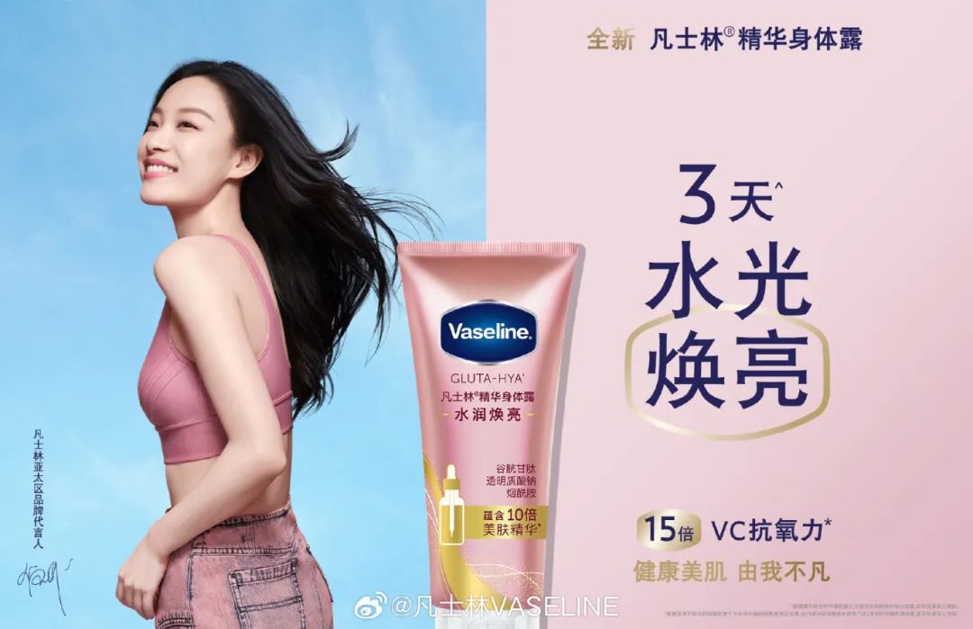 美妆圈一周热点:淘宝成立直播电商公司提供全托管服务;资生堂旗下品牌上线「数字产品护照」;央视曝光医美直播乱象...| 美妆风向标