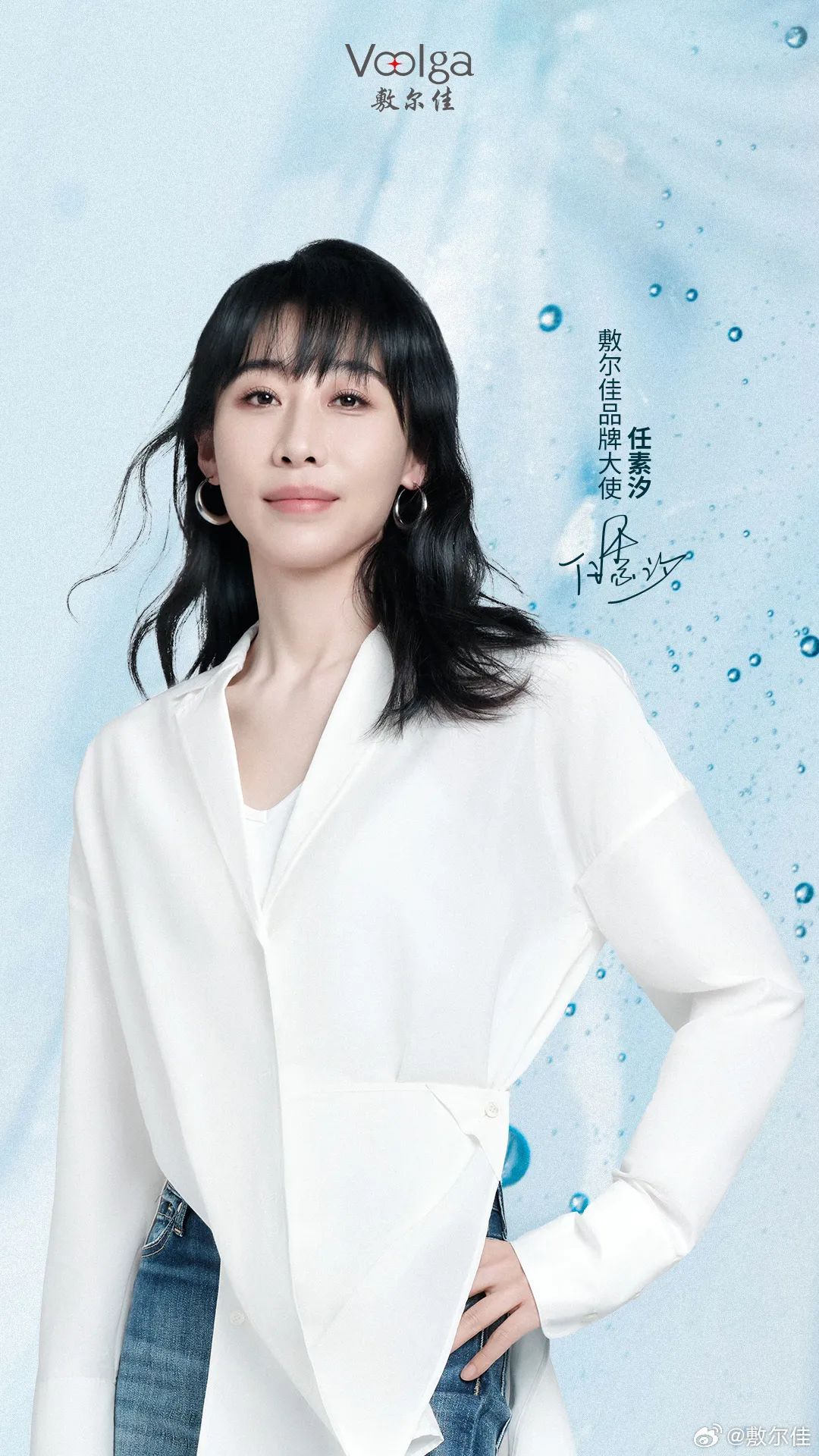 美妆圈一周热点:淘宝成立直播电商公司提供全托管服务;资生堂旗下品牌上线「数字产品护照」;央视曝光医美直播乱象...| 美妆风向标