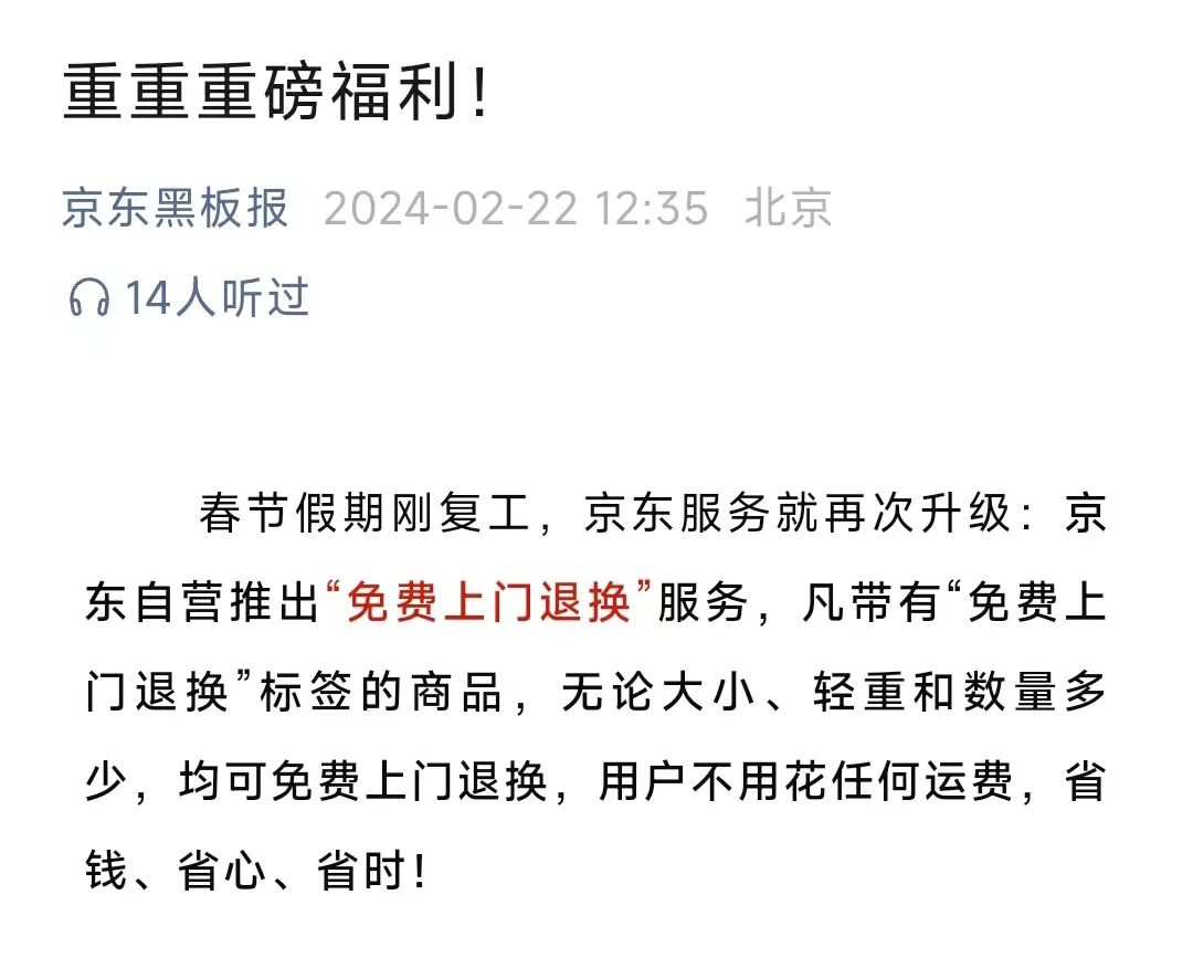 美妆圈一周热点:淘宝成立直播电商公司提供全托管服务;资生堂旗下品牌上线「数字产品护照」;央视曝光医美直播乱象...| 美妆风向标