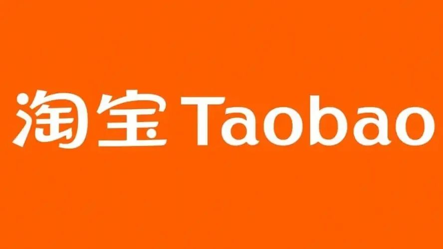 美妆圈一周热点:淘宝成立直播电商公司提供全托管服务;资生堂旗下品牌上线「数字产品护照」;央视曝光医美直播乱象...| 美妆风向标