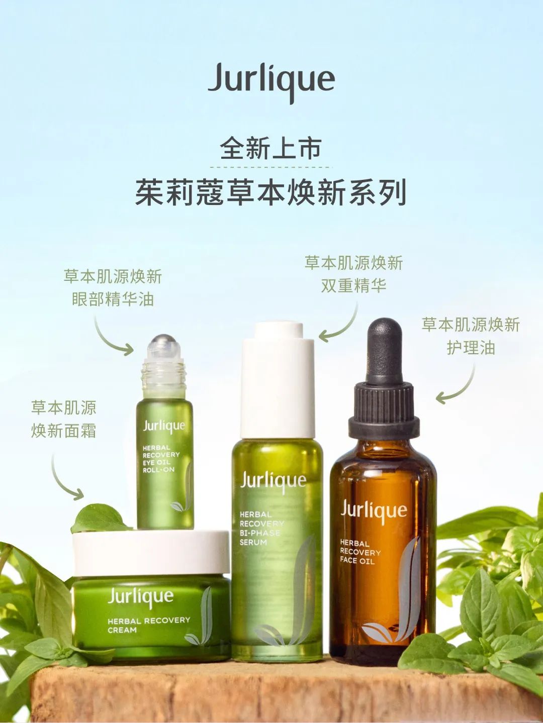 2、可爱物语2.jpg 美妆圈一周新品(上):欧珀莱时光锁电动眼精华;理肤泉绿标大哥大控油版;可复美胶原冻膜... | 新品速递