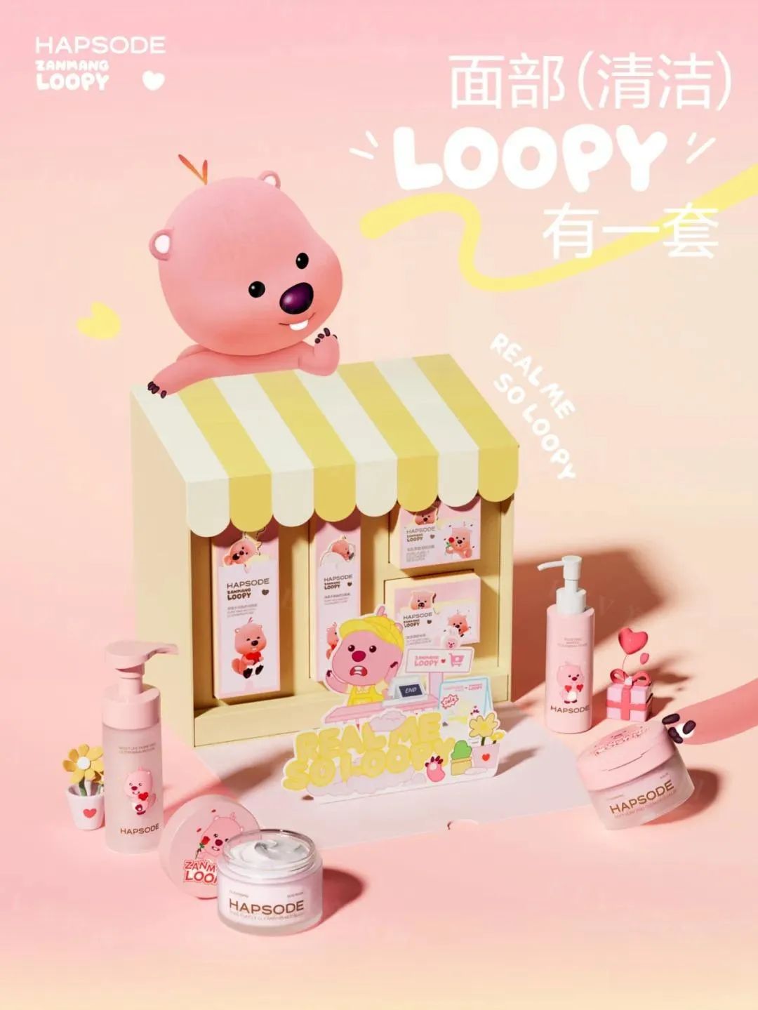 美妆圈一周新品(上):欧珀莱时光锁电动眼精华;理肤泉绿标大哥大控油版;可复美胶原冻膜... | 新品速递