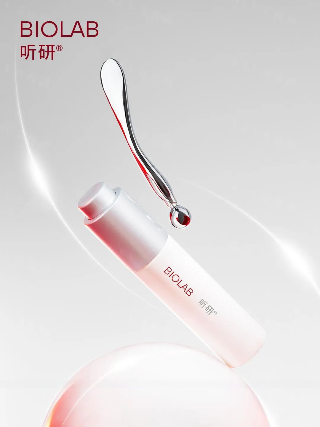 6、INTO YOU 1.jpg 美妆圈一周新品(上):欧珀莱时光锁电动眼精华;理肤泉绿标大哥大控油版;可复美胶原冻膜... | 新品速递