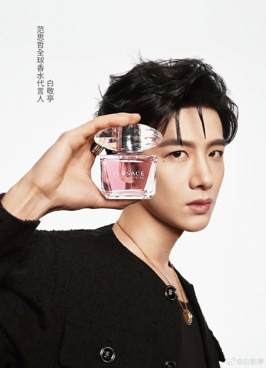 美妆圈一周官宣:范思哲全球香水代言人白敬亭;FentyBeauty FentyFace大使单依纯... | 美妆风向标