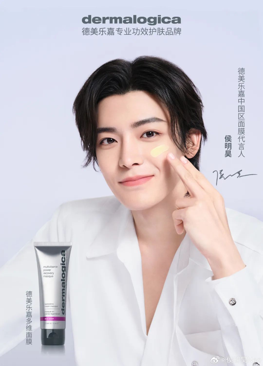 美妆圈一周官宣:范思哲全球香水代言人白敬亭;FentyBeauty FentyFace大使单依纯... | 美妆风向标