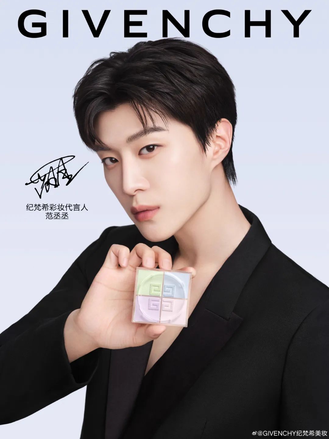 美妆圈一周官宣:范思哲全球香水代言人白敬亭;FentyBeauty FentyFace大使单依纯... | 美妆风向标