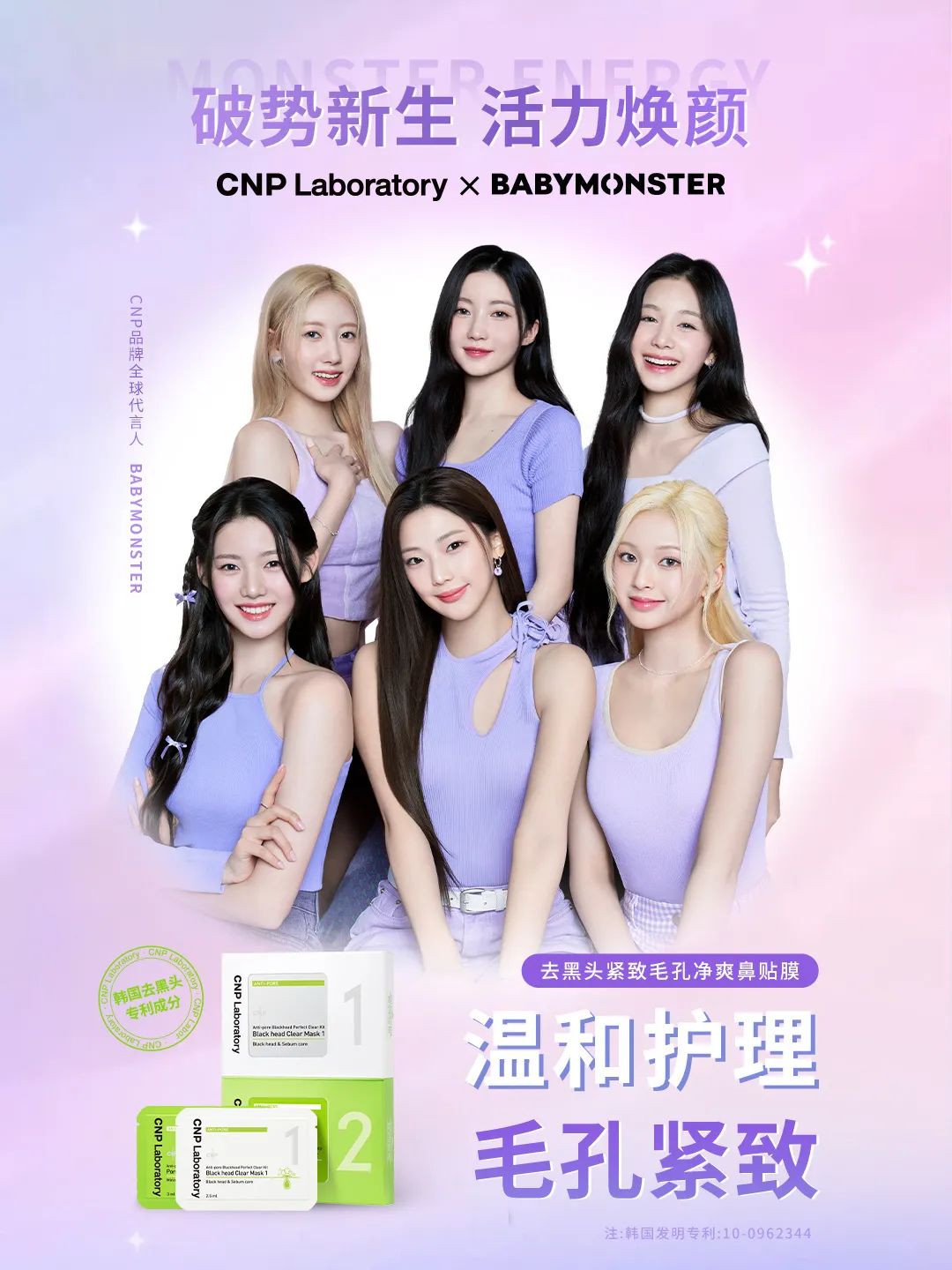 美妆圈一周官宣:范思哲全球香水代言人白敬亭;FentyBeauty FentyFace大使单依纯... | 美妆风向标
