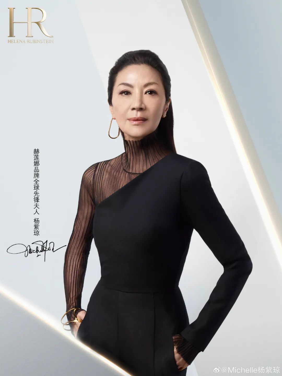 美妆圈一周官宣:范思哲全球香水代言人白敬亭;FentyBeauty FentyFace大使单依纯... | 美妆风向标