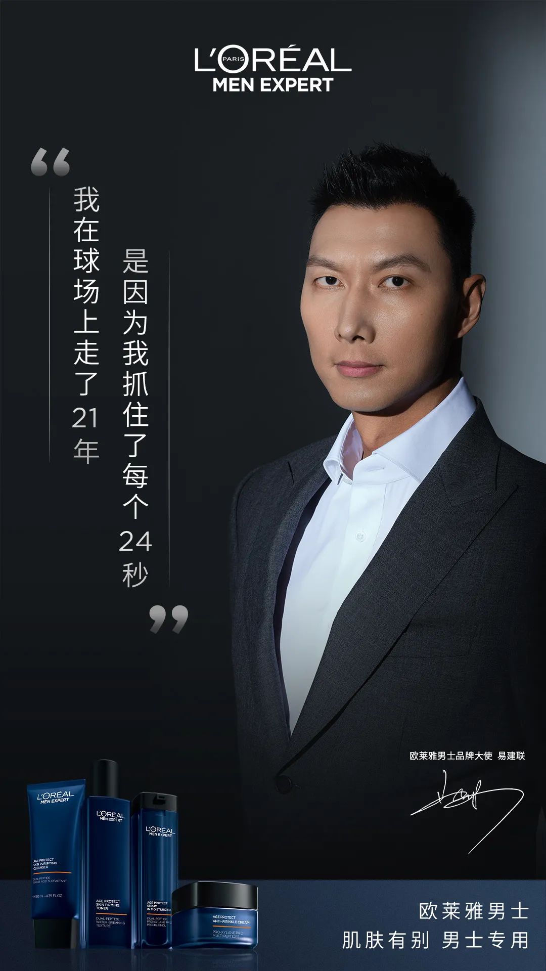 美妆圈一周官宣:范思哲全球香水代言人白敬亭;FentyBeauty FentyFace大使单依纯... | 美妆风向标