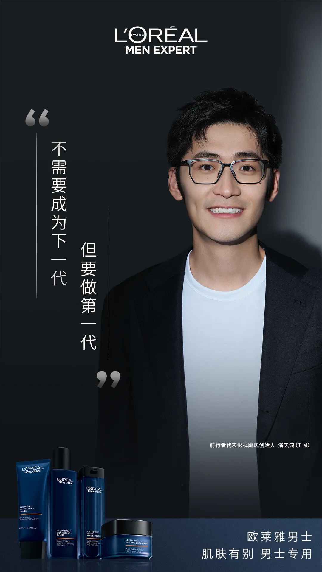 美妆圈一周官宣:范思哲全球香水代言人白敬亭;FentyBeauty FentyFace大使单依纯... | 美妆风向标