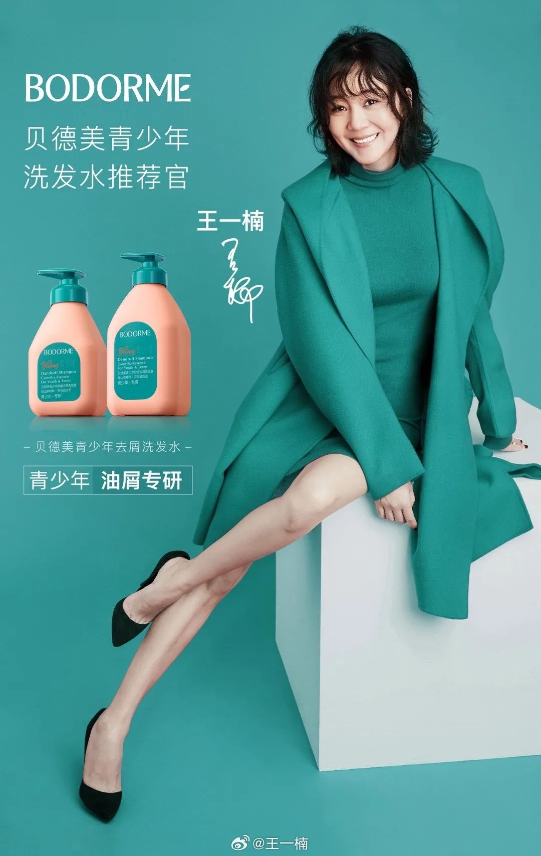 美妆圈一周官宣:范思哲全球香水代言人白敬亭;FentyBeauty FentyFace大使单依纯... | 美妆风向标