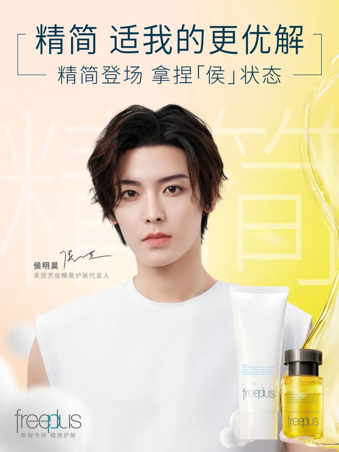 美妆圈一周官宣:范思哲全球香水代言人白敬亭;FentyBeauty FentyFace大使单依纯... | 美妆风向标
