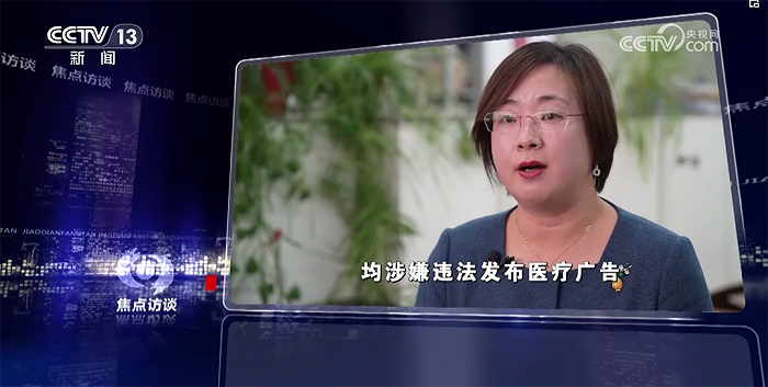 美妆圈一周热点:得物成立国内首个化妆品鉴别研究基地;彼得罗夫宣布闭店;官方回应「化妆品补水是智商税」事件... | 美妆风向标