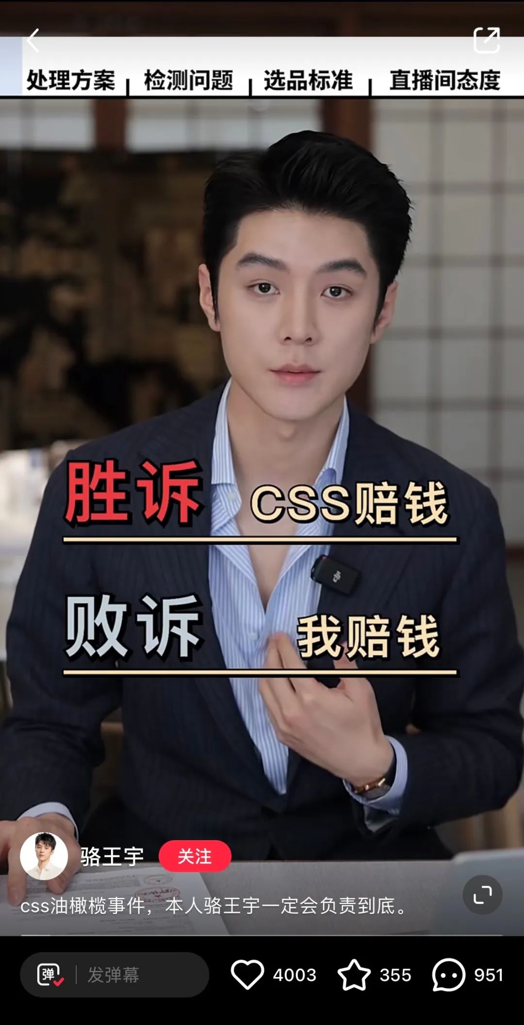 美妆圈一周热点:得物成立国内首个化妆品鉴别研究基地;彼得罗夫宣布闭店;官方回应「化妆品补水是智商税」事件... | 美妆风向标