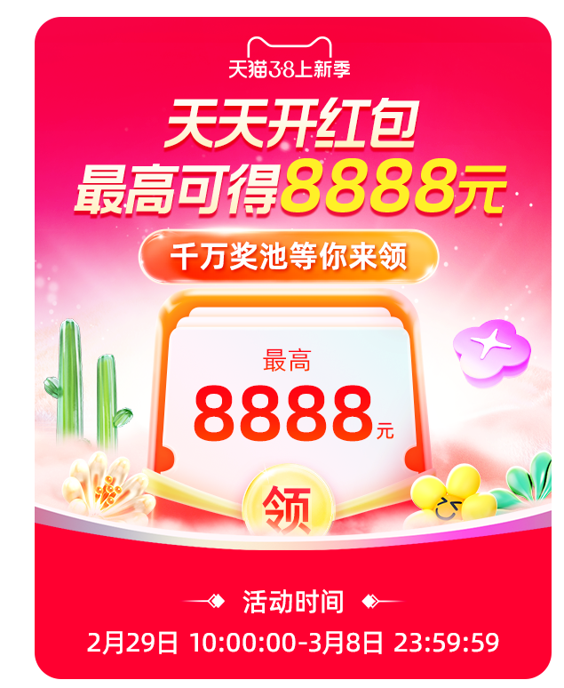 美妆圈一周热点:得物成立国内首个化妆品鉴别研究基地;彼得罗夫宣布闭店;官方回应「化妆品补水是智商税」事件... | 美妆风向标