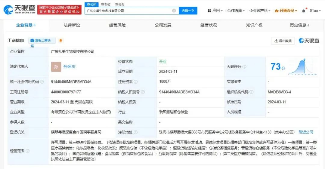 美妆圈一周热点:完整版安评将延期;315消费维权舆情热点;冰寒发文称ACW品牌将停止运营... | 美妆风向标