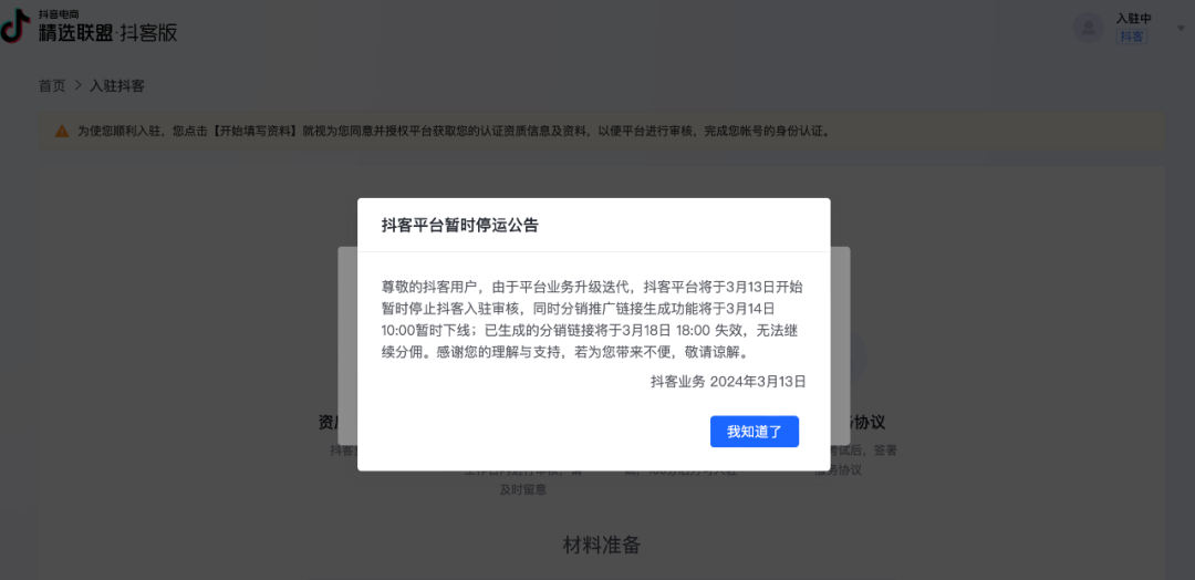 美妆圈一周热点:完整版安评将延期;315消费维权舆情热点;冰寒发文称ACW品牌将停止运营... | 美妆风向标
