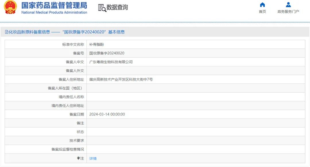 美妆圈一周热点:希思黎推出全新独立支线品牌Neuraé;巨子生物推出全新品牌珀希妍;丝芙兰宣布退出韩国市场... | 美妆风向标