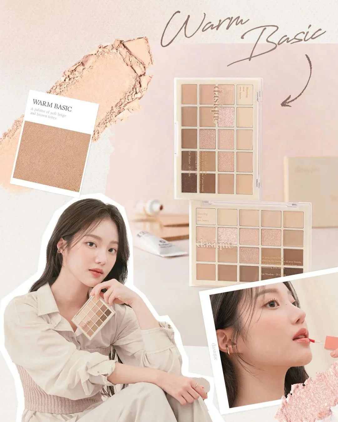美妆圈一周新品(下):CT好莱坞系列唇膏与唇线笔;dasique代曦可色彩工作室系列;BABI秀场定妆喷雾... | 新品速递
