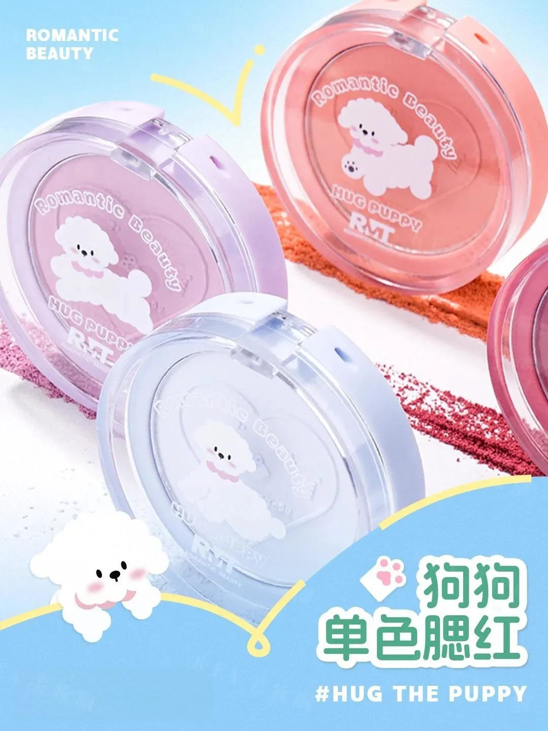 美妆圈一周新品(下):CT好莱坞系列唇膏与唇线笔;dasique代曦可色彩工作室系列;BABI秀场定妆喷雾... | 新品速递