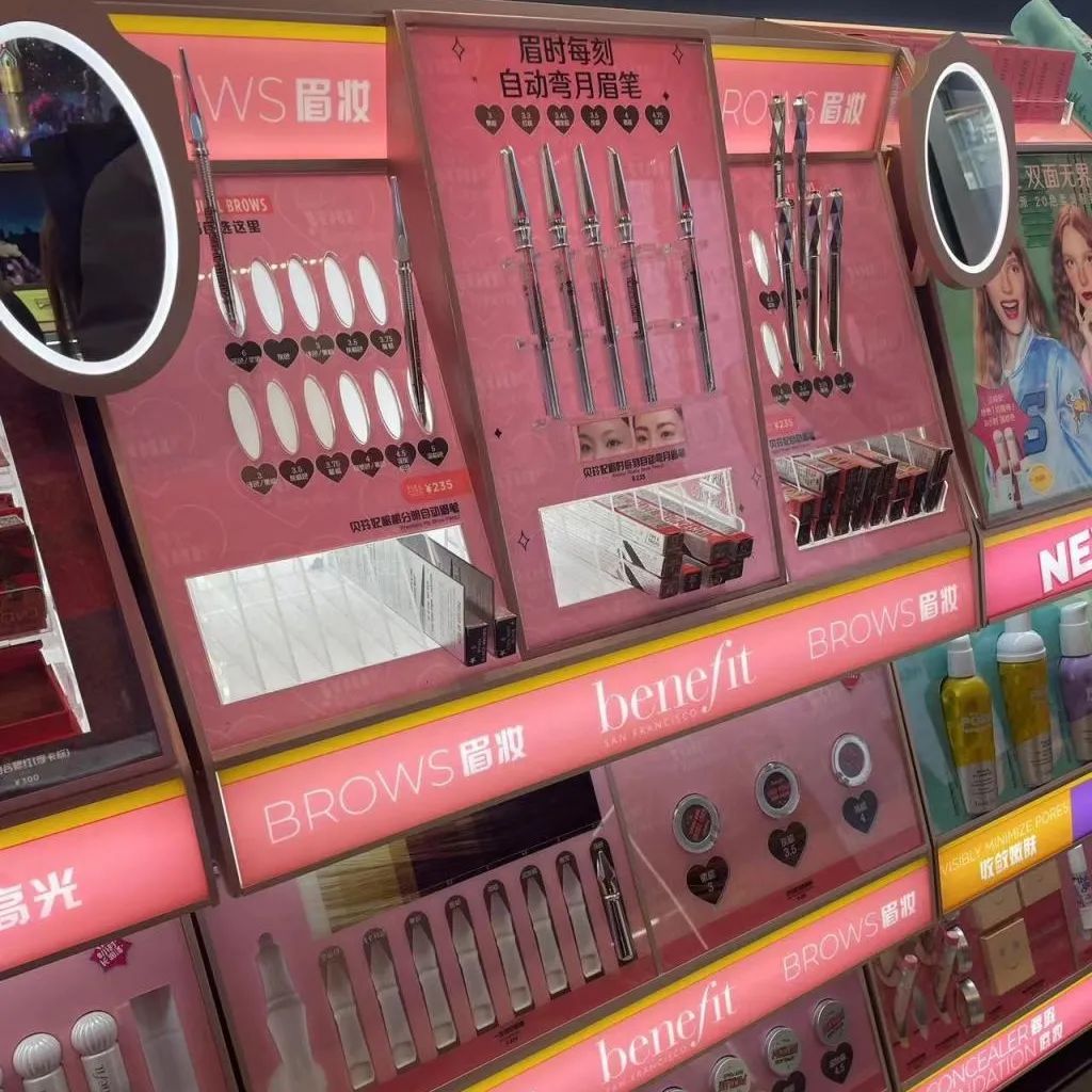 周热点:多个知名品牌祛痘产品苯含量超标;巨石强森推出男士品牌Paptui ;上海出台化妆品广告宣传合规指引... | 美妆风向标