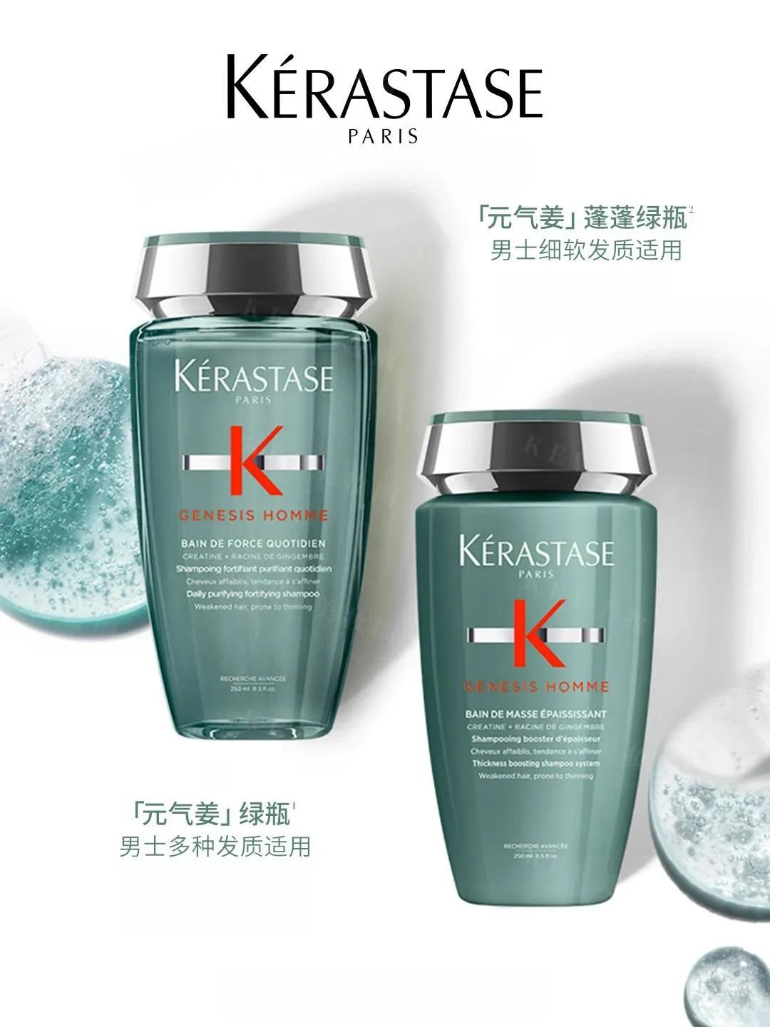 美妆圈一周新品(下):独特艾琳香氛蓬松免洗干发喷雾;巴黎卡诗元气姜绿瓶系列;娇韵诗不死鸟保湿系列... | 新品速递