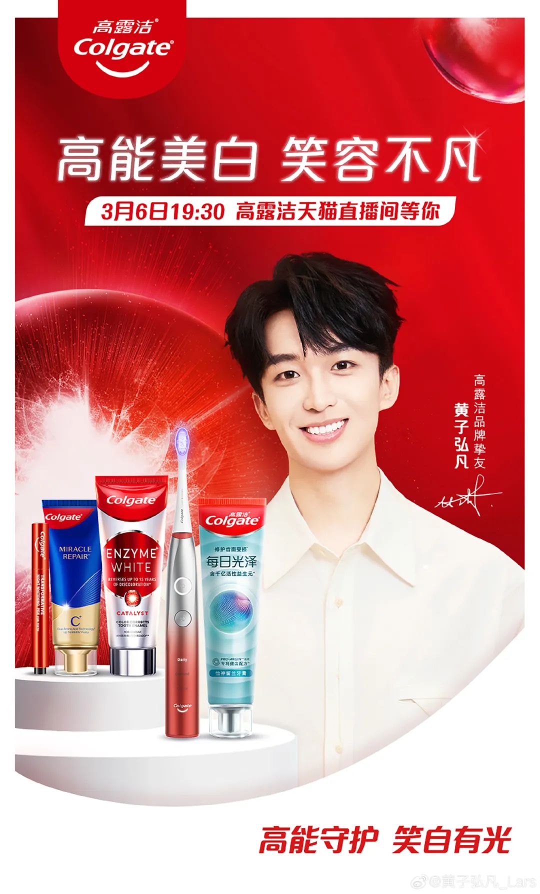周热点:多个知名品牌祛痘产品苯含量超标;巨石强森推出男士品牌Paptui ;上海出台化妆品广告宣传合规指引... | 美妆风向标