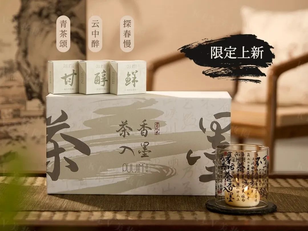 美妆圈一周新品(上):野兽代码毛孔霜;观夏×雙妹「475号百货」香水;兰芝第四代雪纱隔离... | 新品速递