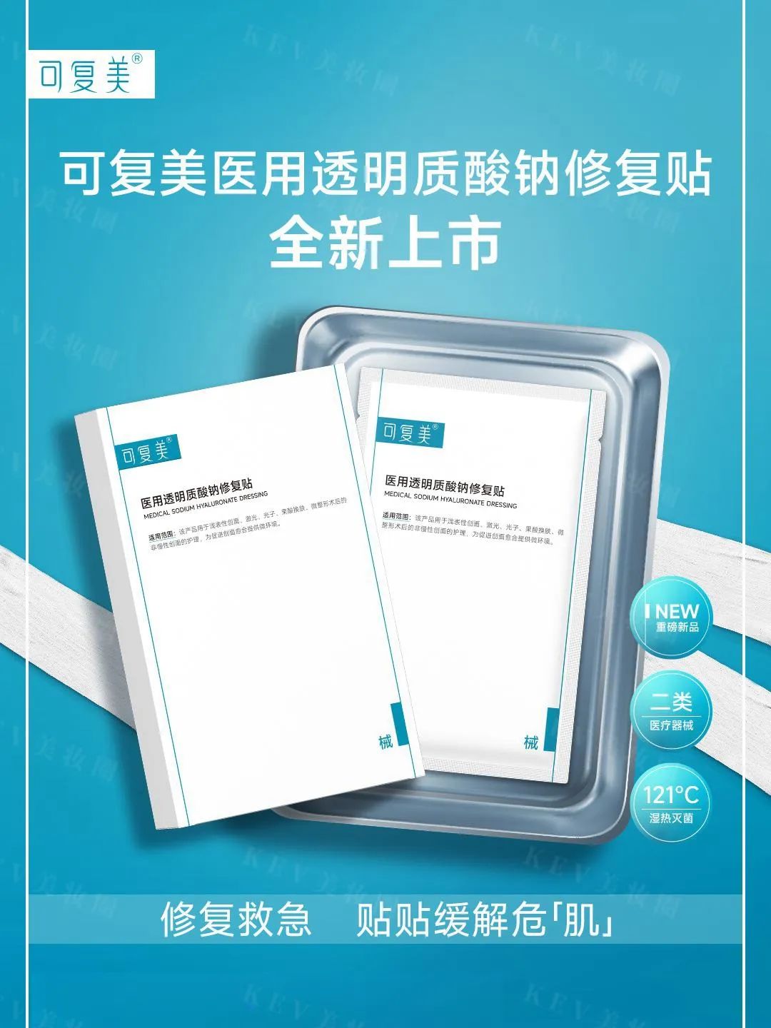 美妆圈一周新品(下):独特艾琳香氛蓬松免洗干发喷雾;巴黎卡诗元气姜绿瓶系列;娇韵诗不死鸟保湿系列... | 新品速递