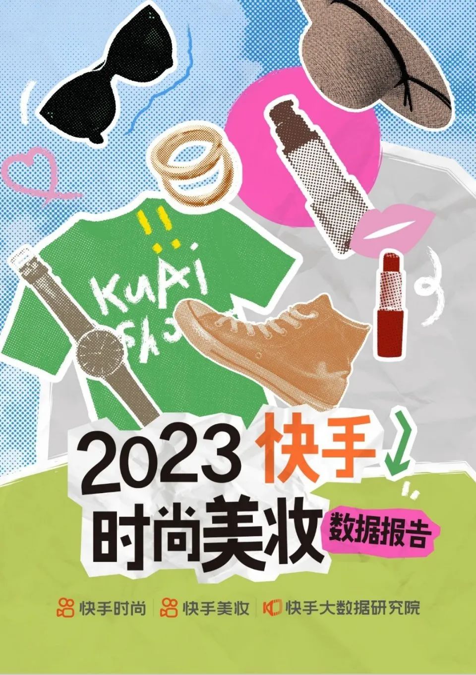 周热点:多个知名品牌祛痘产品苯含量超标;巨石强森推出男士品牌Paptui ;上海出台化妆品广告宣传合规指引... | 美妆风向标