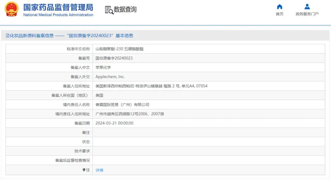美妆圈一周热点:美妆圈一周热点:淘宝直播订单将收取服务费;欧莱雅推出医学美容护肤品牌;射频美容产品应作为第三类医疗器械管理... | 美妆风向标