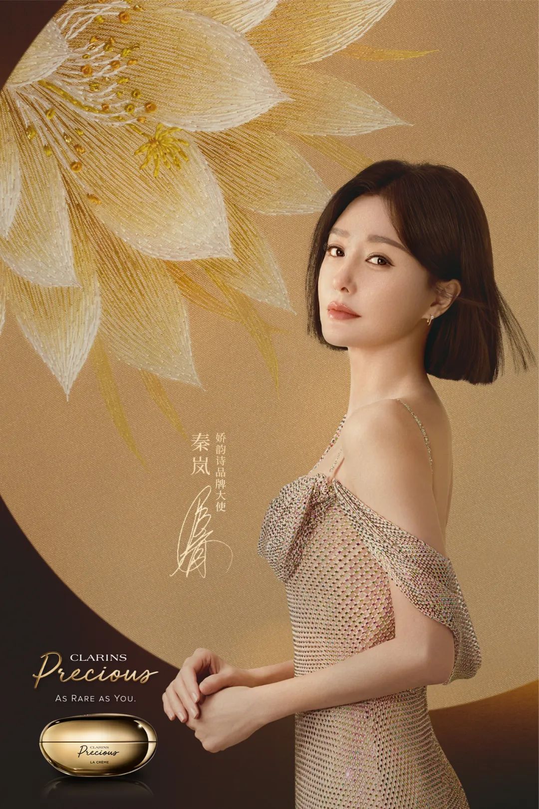 美妆圈一周热点:美妆圈一周热点:淘宝直播订单将收取服务费;欧莱雅推出医学美容护肤品牌;射频美容产品应作为第三类医疗器械管理... | 美妆风向标