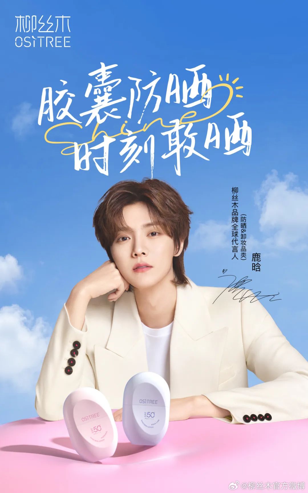 美妆圈一周热点:美妆圈一周热点:淘宝直播订单将收取服务费;欧莱雅推出医学美容护肤品牌;射频美容产品应作为第三类医疗器械管理... | 美妆风向标