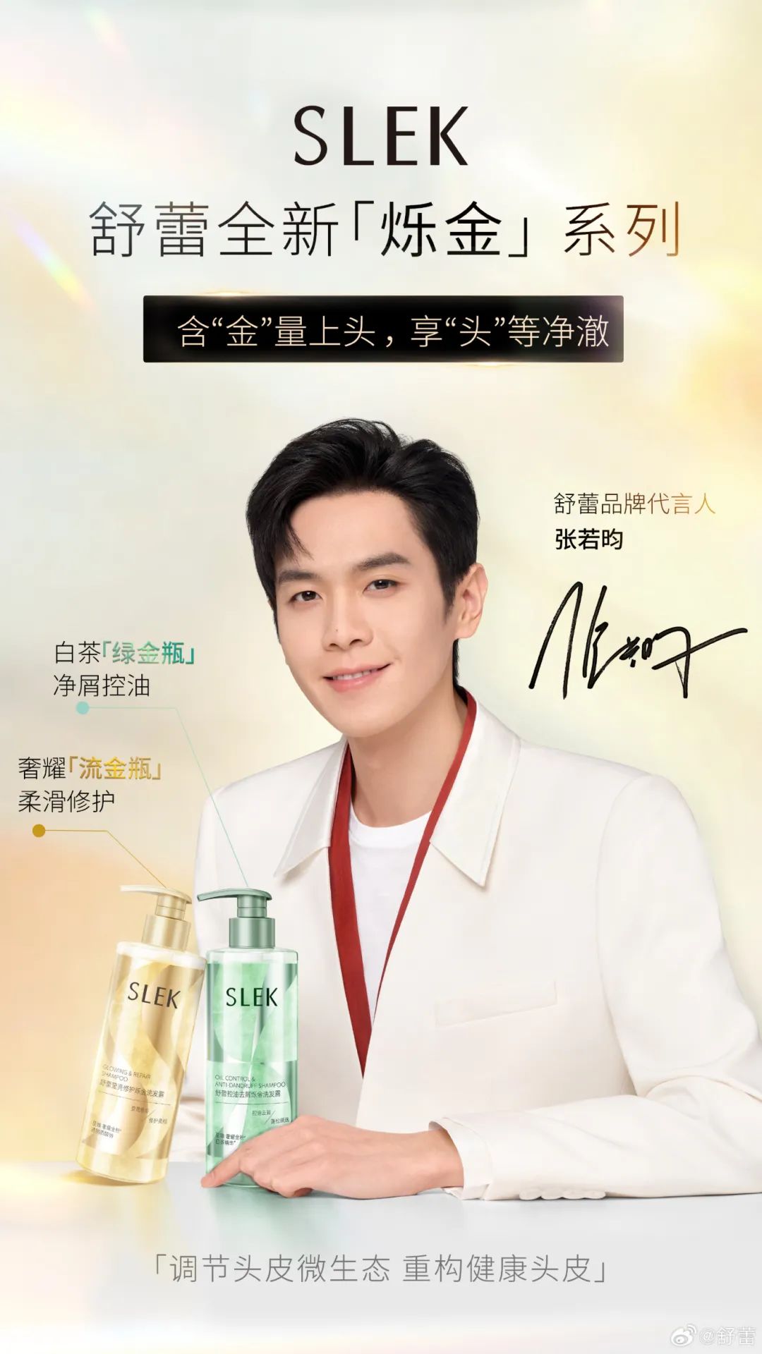 美妆圈一周热点:美妆圈一周热点:淘宝直播订单将收取服务费;欧莱雅推出医学美容护肤品牌;射频美容产品应作为第三类医疗器械管理... | 美妆风向标