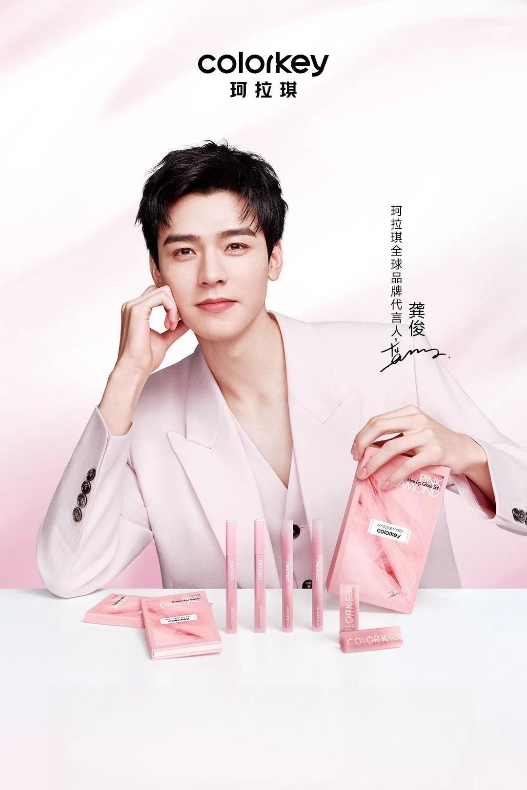 美妆圈一周热点:美妆圈一周热点:淘宝直播订单将收取服务费;欧莱雅推出医学美容护肤品牌;射频美容产品应作为第三类医疗器械管理... | 美妆风向标