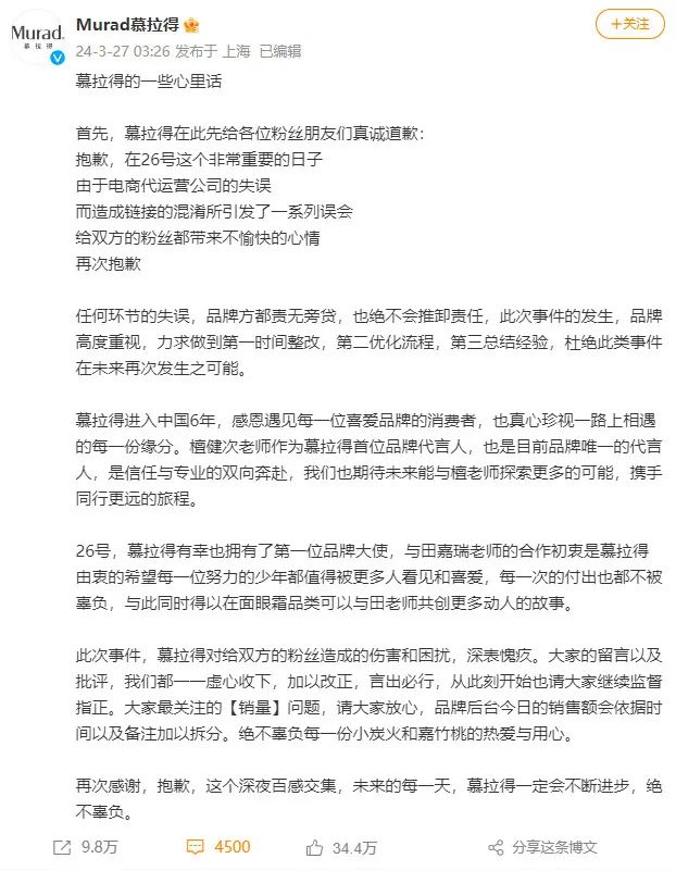 美妆圈一周热点:美妆圈一周热点:淘宝直播订单将收取服务费;欧莱雅推出医学美容护肤品牌;射频美容产品应作为第三类医疗器械管理... | 美妆风向标