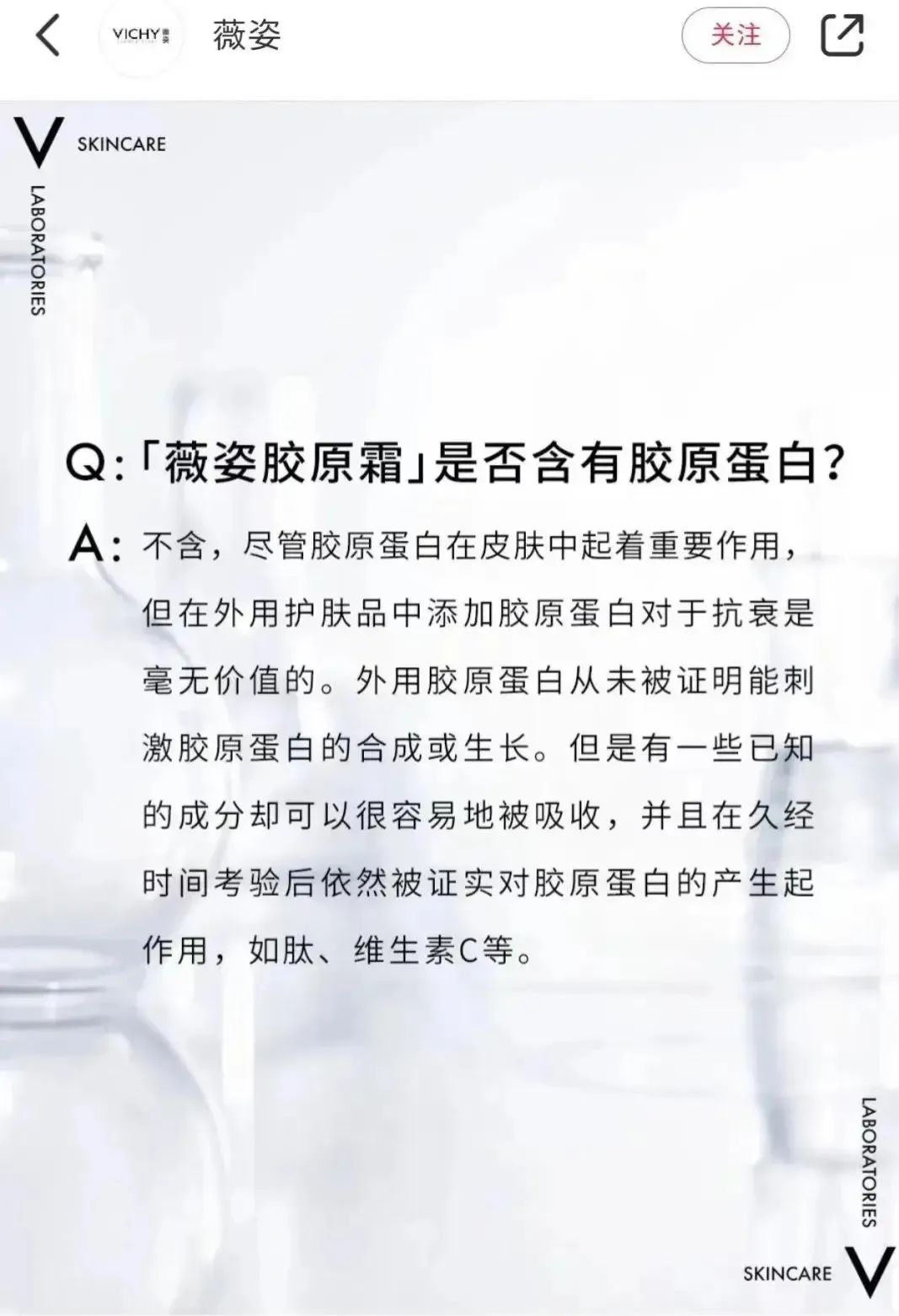 美妆圈一周热点:美妆圈一周热点:淘宝直播订单将收取服务费;欧莱雅推出医学美容护肤品牌;射频美容产品应作为第三类医疗器械管理... | 美妆风向标