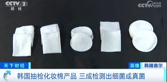 美妆圈一周热点:美妆圈一周热点:淘宝直播订单将收取服务费;欧莱雅推出医学美容护肤品牌;射频美容产品应作为第三类医疗器械管理... | 美妆风向标