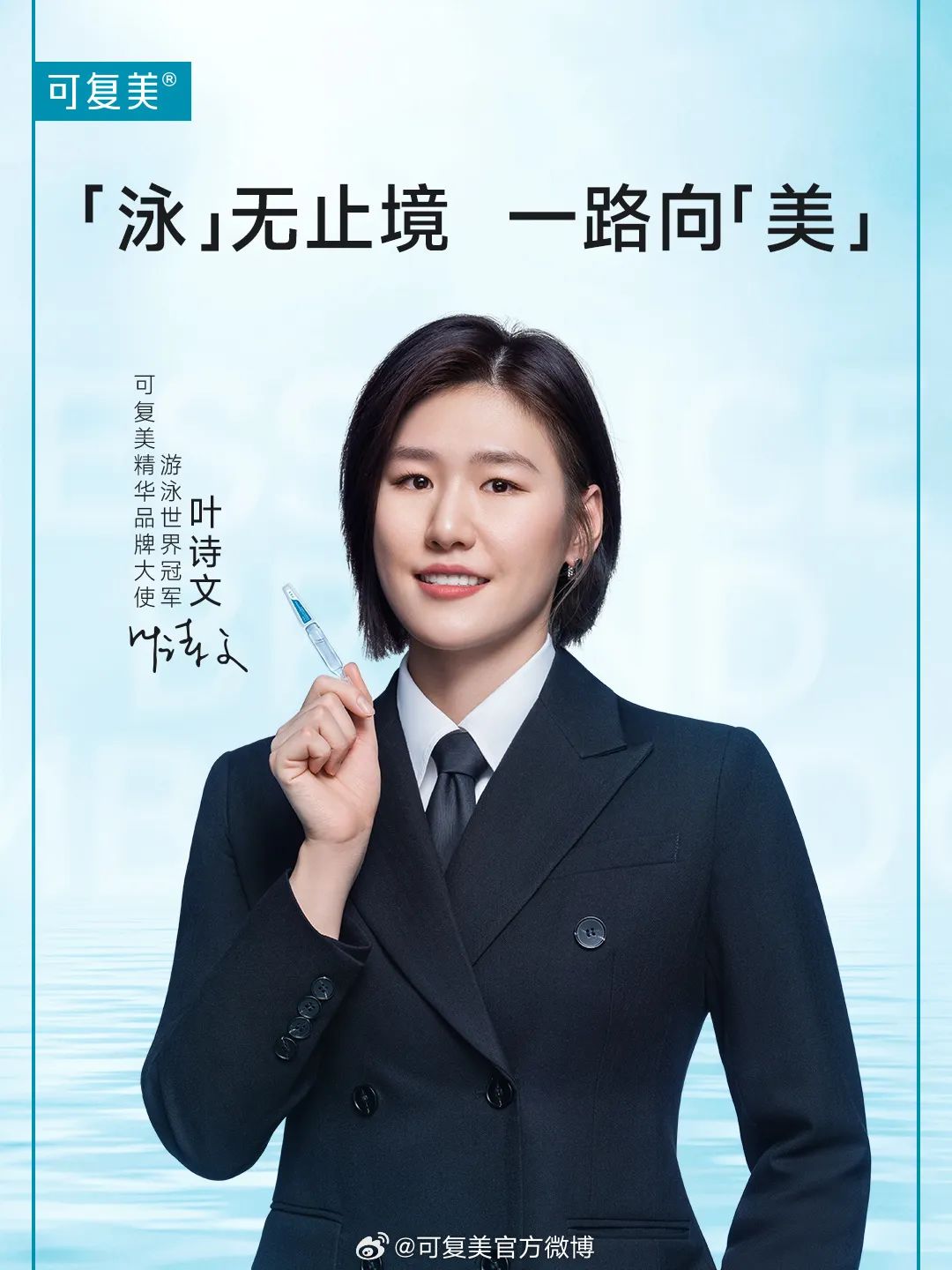 美妆圈一周热点:美妆圈一周热点:淘宝直播订单将收取服务费;欧莱雅推出医学美容护肤品牌;射频美容产品应作为第三类医疗器械管理... | 美妆风向标