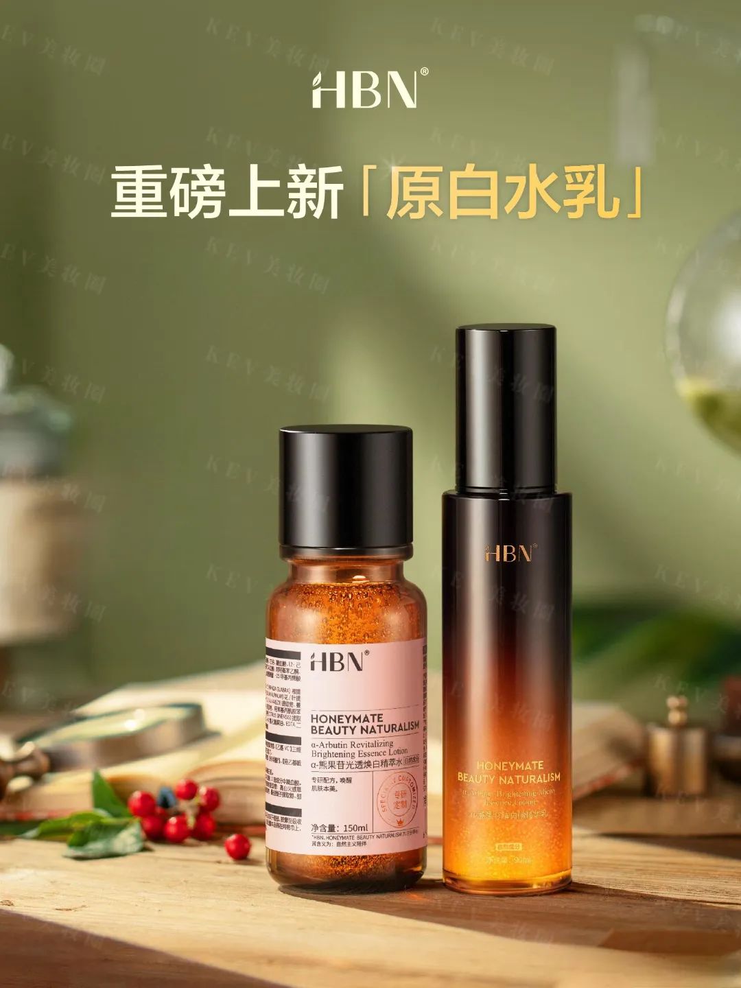 1、PRAMY 1.jpg 美妆圈一周新品(上):娇韵诗光芒安瓶;雪花秀人参洁肤皂;Towild至外香氛倍护手脸精华霜... | 新品速递