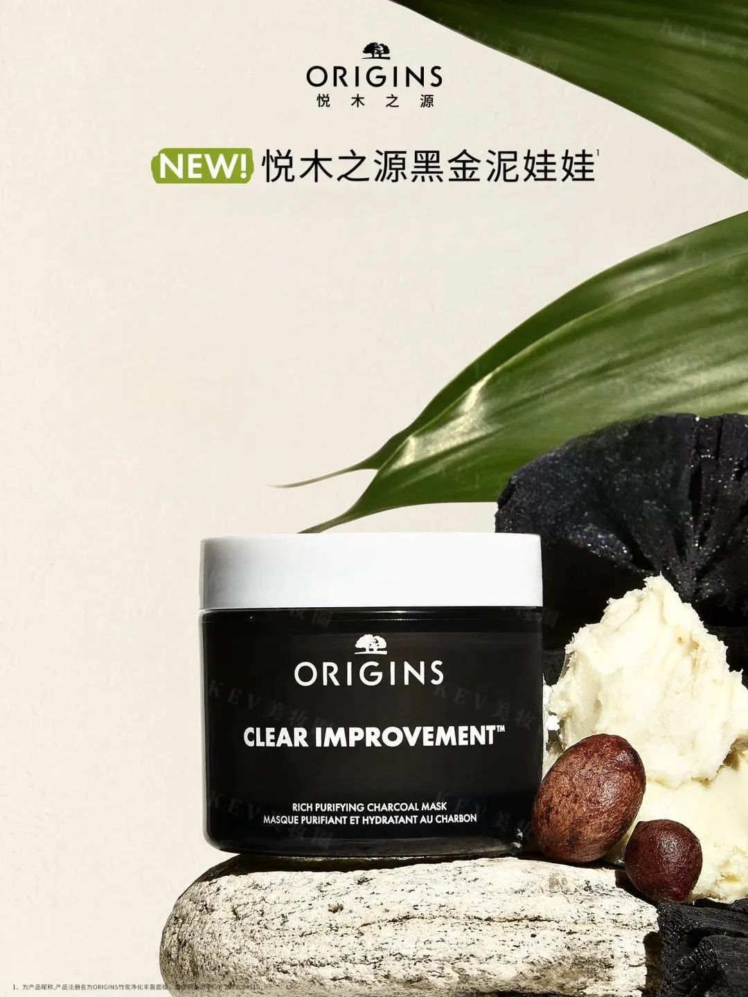 美妆圈一周新品(上):娇韵诗光芒安瓶;雪花秀人参洁肤皂;Towild至外香氛倍护手脸精华霜... | 新品速递