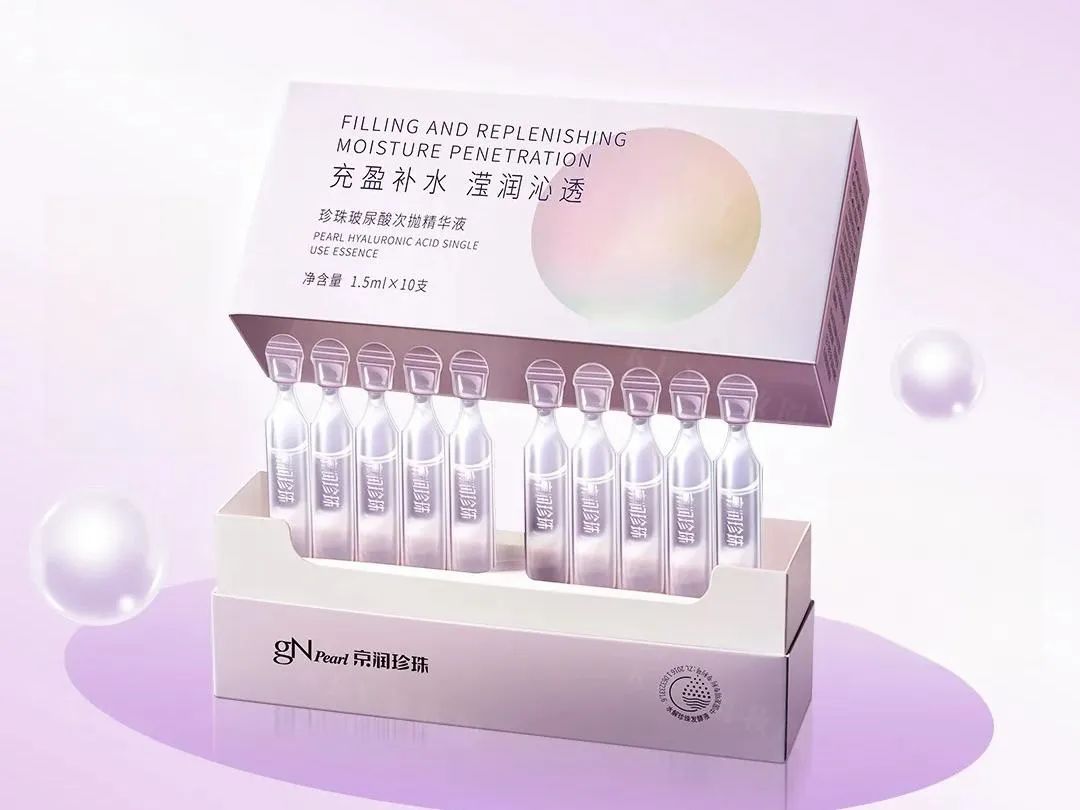 美妆圈一周新品(上):娇韵诗光芒安瓶;雪花秀人参洁肤皂;Towild至外香氛倍护手脸精华霜... | 新品速递
