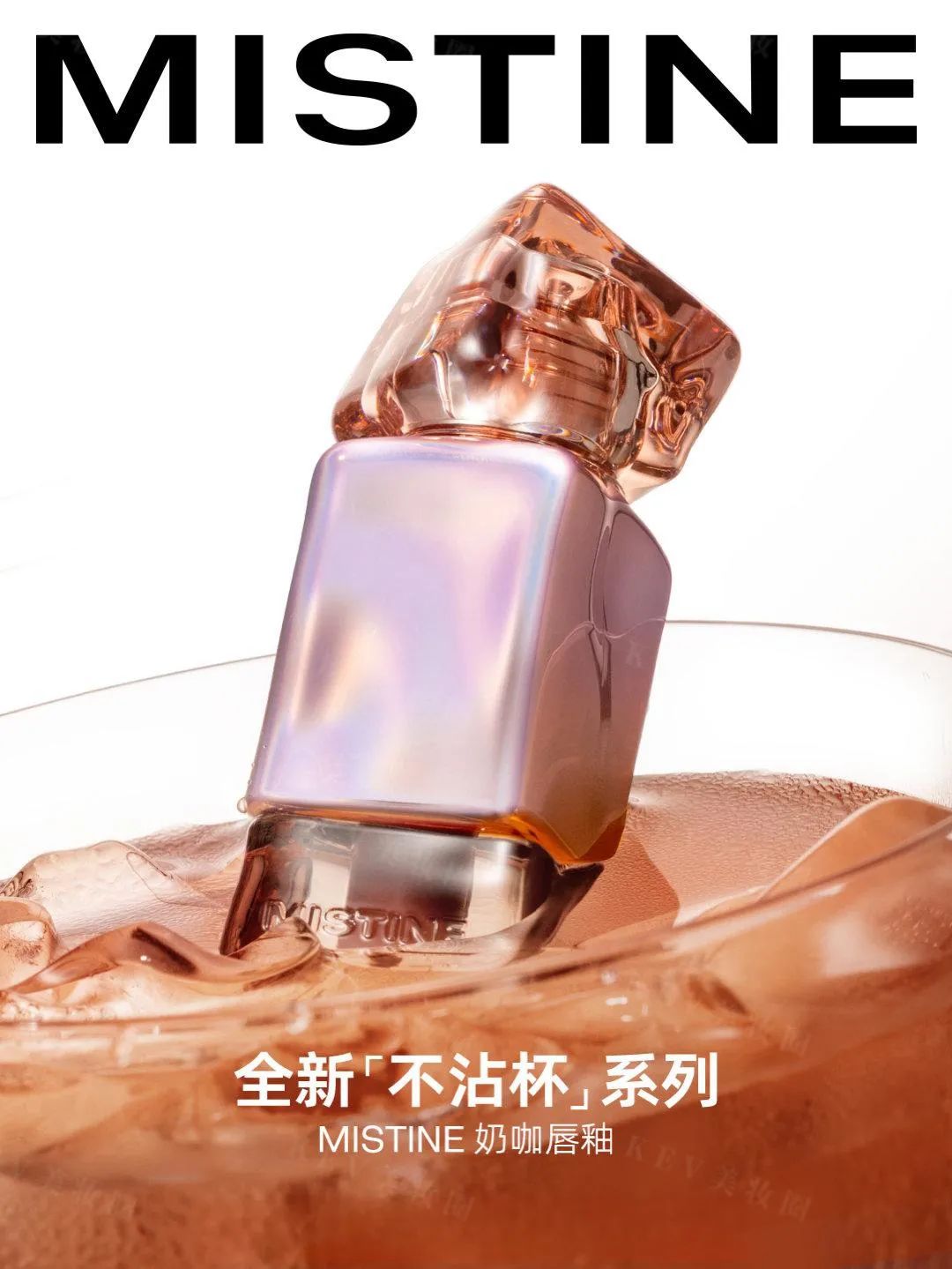 7、INTOYOU 1.jpg 美妆圈一周新品(下):橘朵造物·釉美系列;荔树双面竹炭吸油纸;花知晓×奈娃小铺24年春夏限定联名系列... | 新品速递