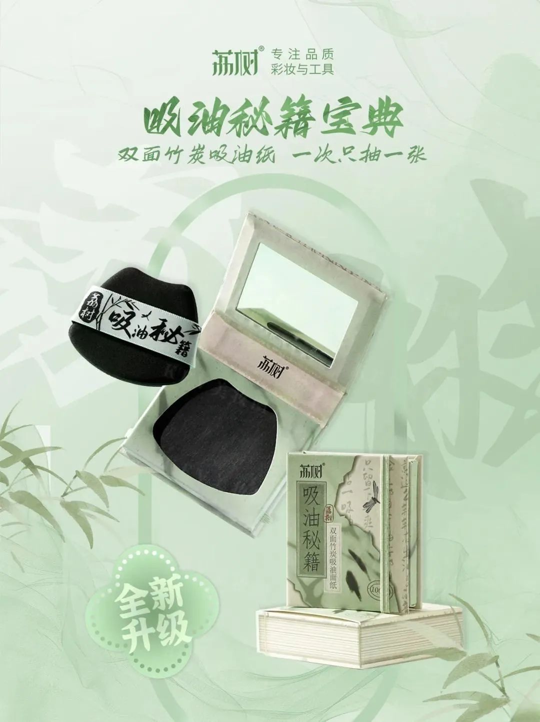7、INTOYOU 1.jpg 美妆圈一周新品(下):橘朵造物·釉美系列;荔树双面竹炭吸油纸;花知晓×奈娃小铺24年春夏限定联名系列... | 新品速递