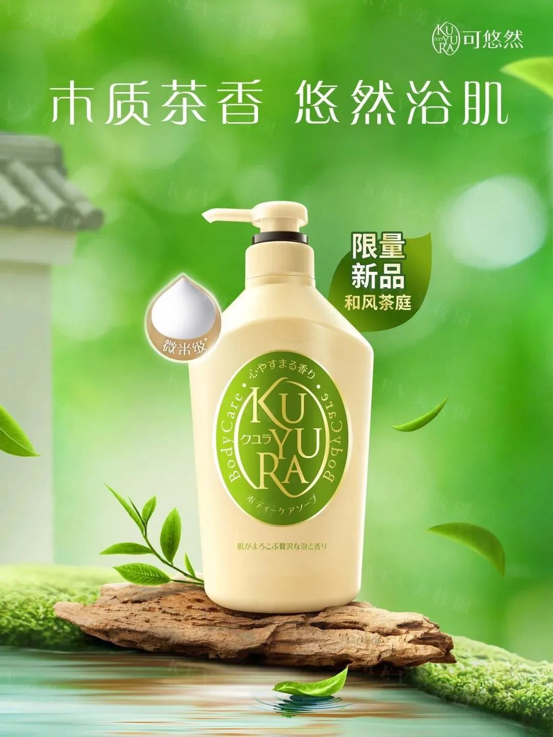 美妆圈一周新品(下):橘朵造物·釉美系列;荔树双面竹炭吸油纸;花知晓×奈娃小铺24年春夏限定联名系列... | 新品速递
