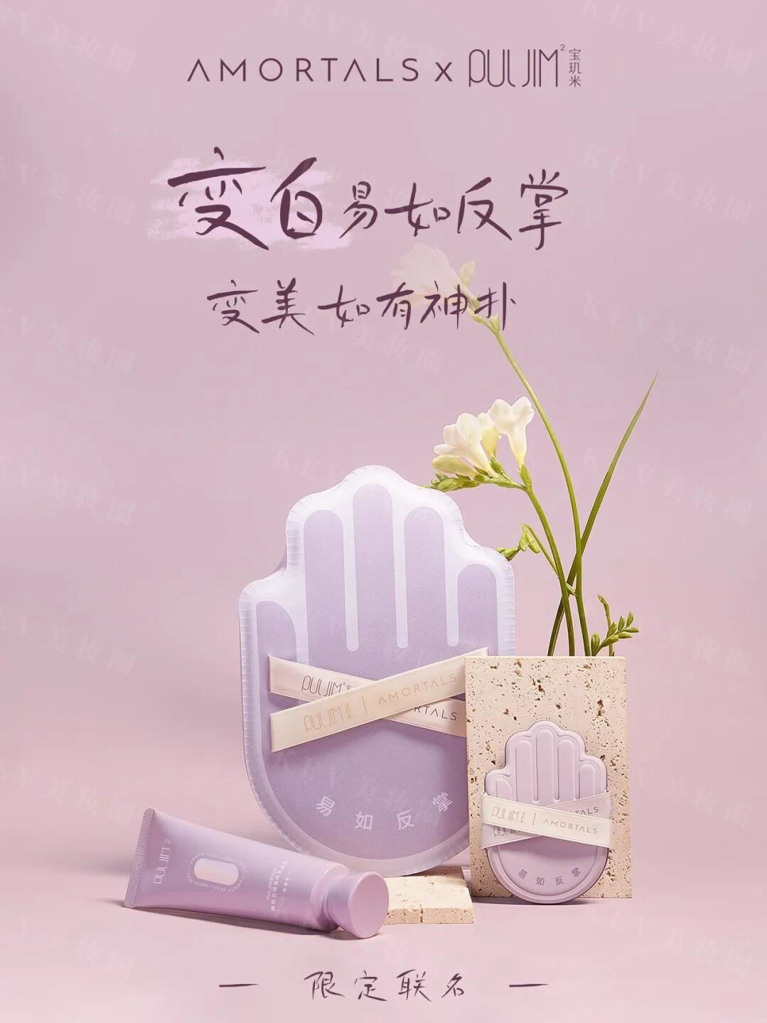7、INTOYOU 1.jpg 美妆圈一周新品(上):雅诗兰黛高跟金管唇膏;珂拉琪小金筷二叉水眉笔;卡地亚香油... | 新品速递