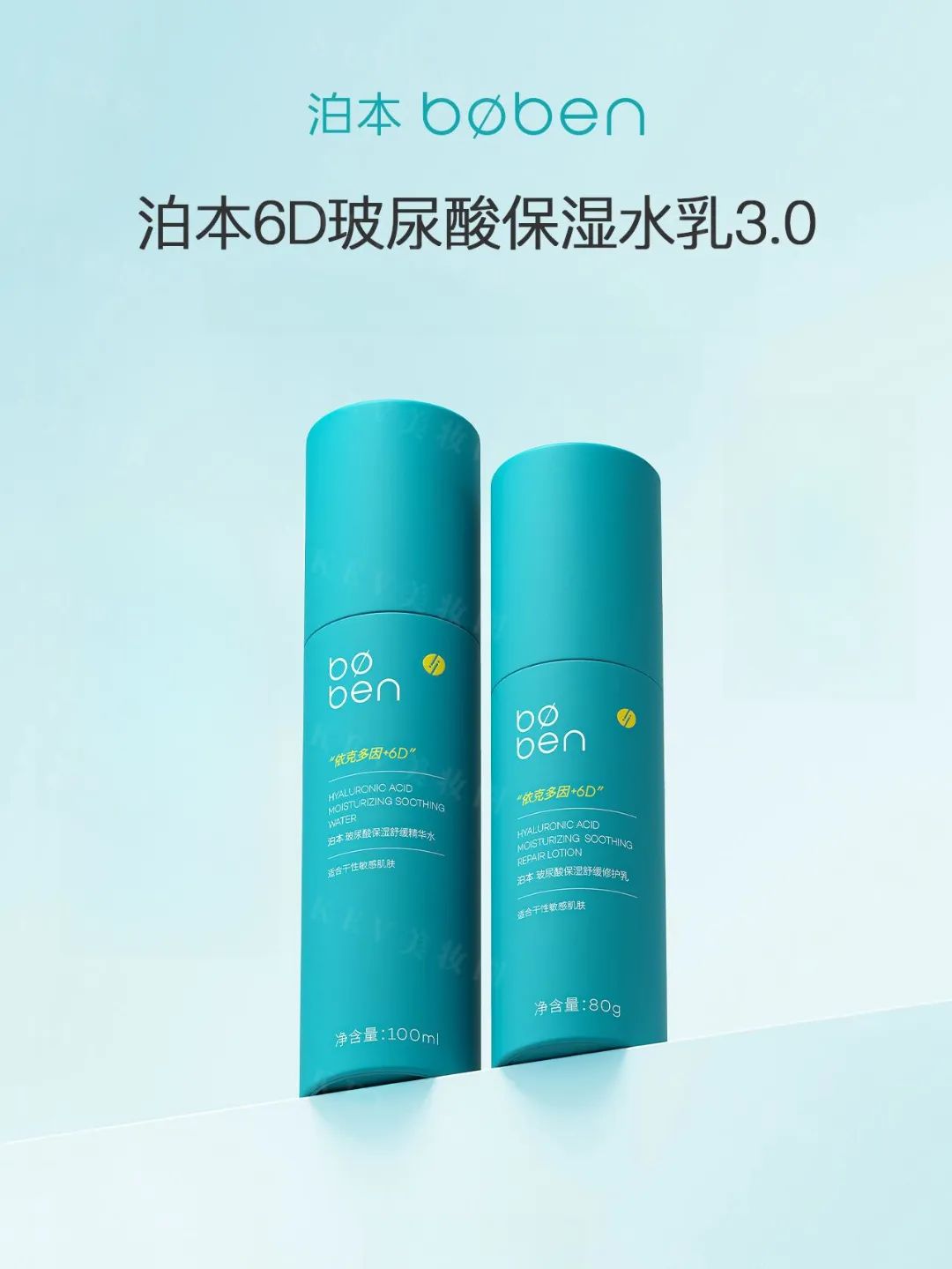 1、PRAMY 1.jpg 美妆圈一周新品(下):米蓓尔蓝绷带精华;科颜氏金盏花乳液;城野医生377超光瓶;薇姿去油瓶... | 新品速递