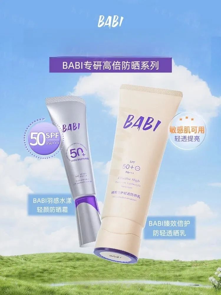 1、PRAMY 1.jpg 美妆圈一周新品(下):米蓓尔蓝绷带精华;科颜氏金盏花乳液;城野医生377超光瓶;薇姿去油瓶... | 新品速递