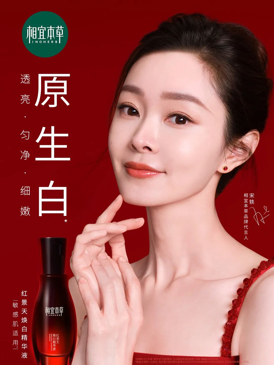 美妆圈一周热点:欧盟修订化妆品禁限清单;香精香料四巨头联合要求驳回价格垄断指控;多芬:永远不会使用AI来代表人...| 美妆风向标