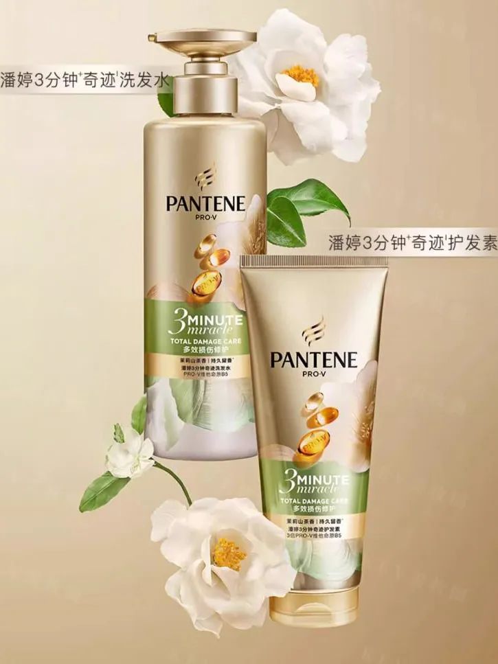 1、PRAMY 1.jpg 美妆圈一周新品(上):卡诗Purist护发系列;薇姿头皮控油精华;悦木之源心静自然凉身体护理系列... | 新品速递